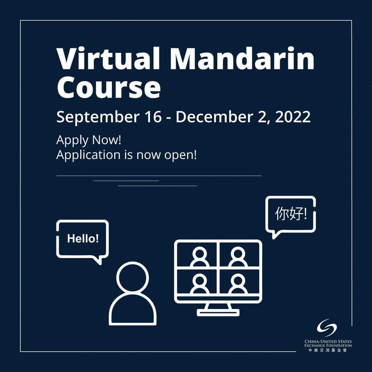 CUSEF Virtual Mandarin Course | Registration is Now Open for Fall 2022!