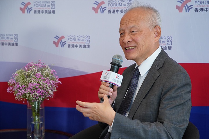 Ambassador Cui Tiankai Addresses 'CUSEF 15' Inaugural Event  in Celebration of 15 Years of  CUSEF