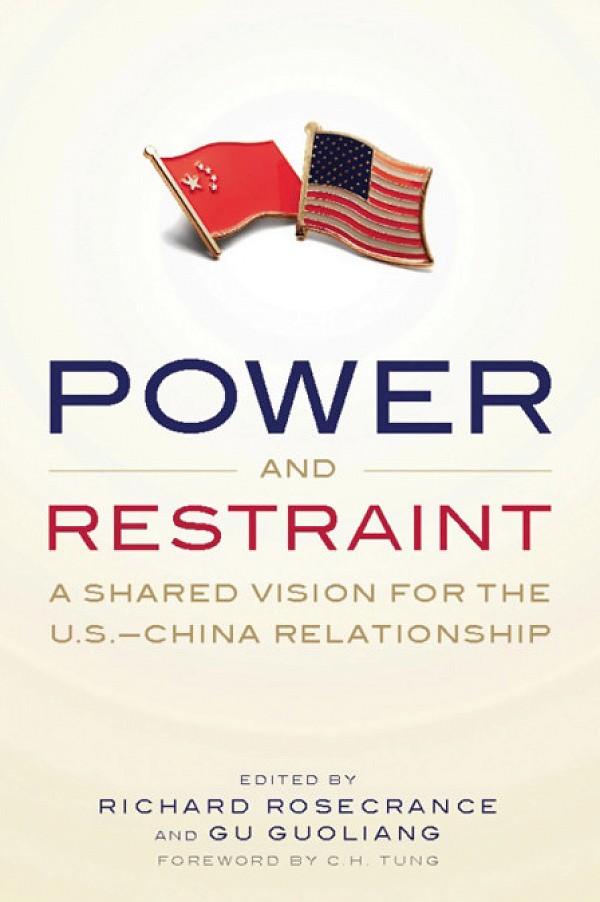 权力与制约：中美关系共同愿景