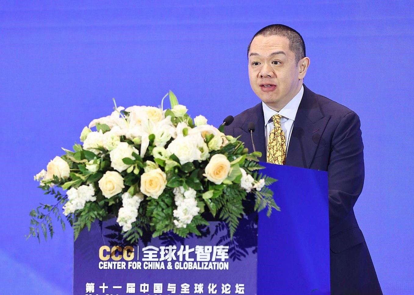 CUSEF Co-organizes the 11th China and Globalization Forum in Beijing
